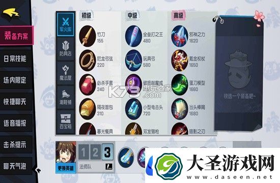非人学园玉子玩法攻略