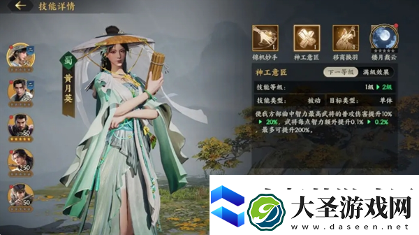 三国群英传策定九州武将怎么搭配配将攻略指南