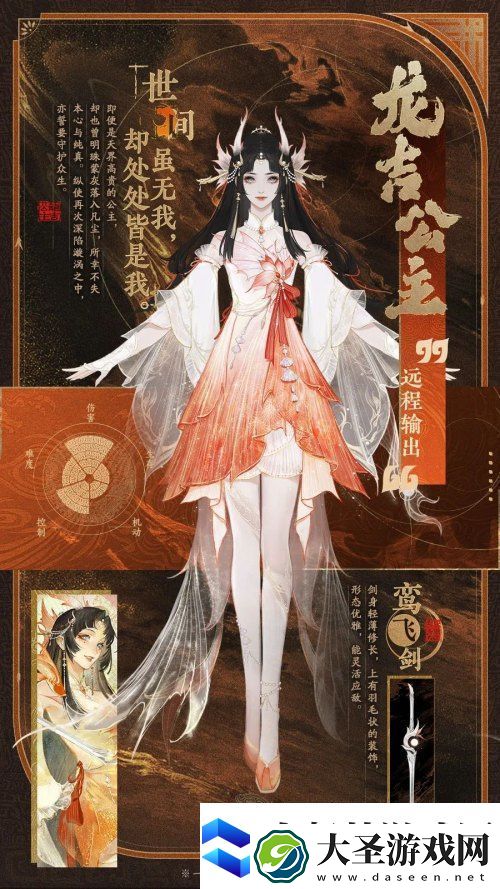 高爆发兼备持续输出