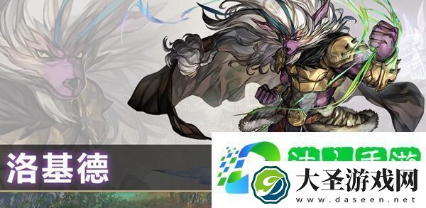 另一个伊甸洛基德怎么样