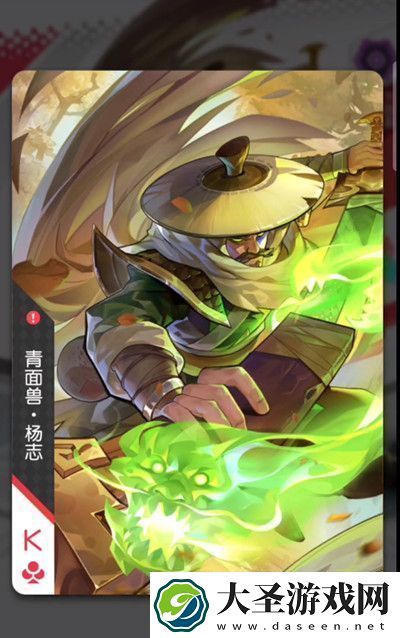 小浣熊百将传怎么升级闪卡