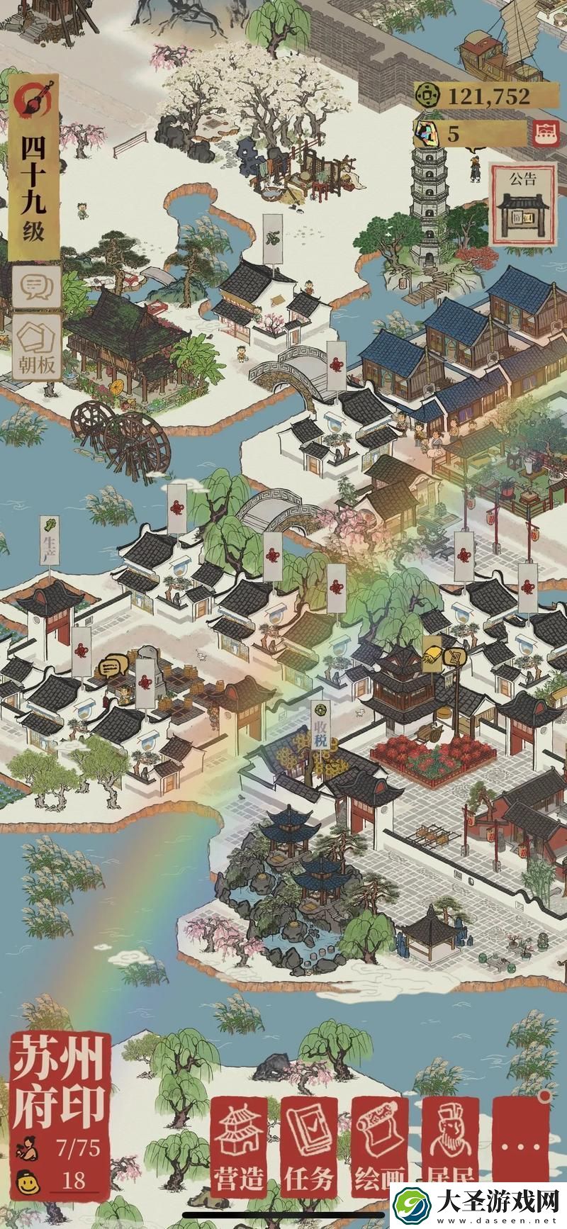 江南百景图深度探索
