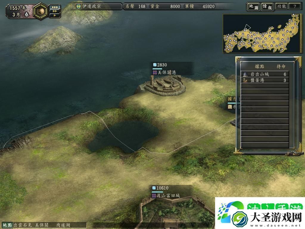 信长之野望12中的风景区有哪些