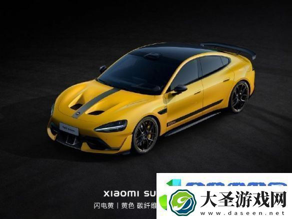 小米晒出SU7Ultra碳纤维双风道前舱盖
