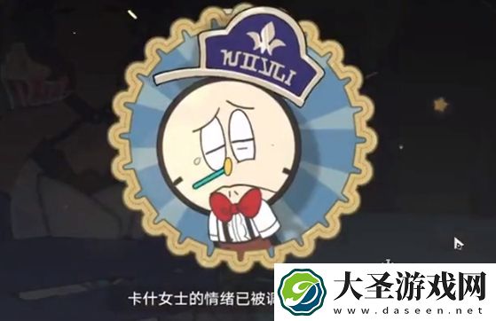 崩坏星穹铁道倒扣的王牌碟片怎么获得