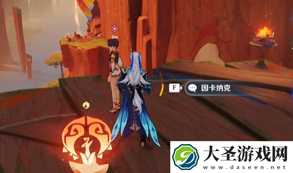 原神枪与翼任务怎么过
