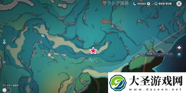 原枫丹神秘核心怎么获得