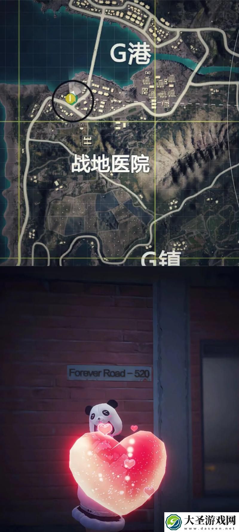 和平精英图书馆战斗