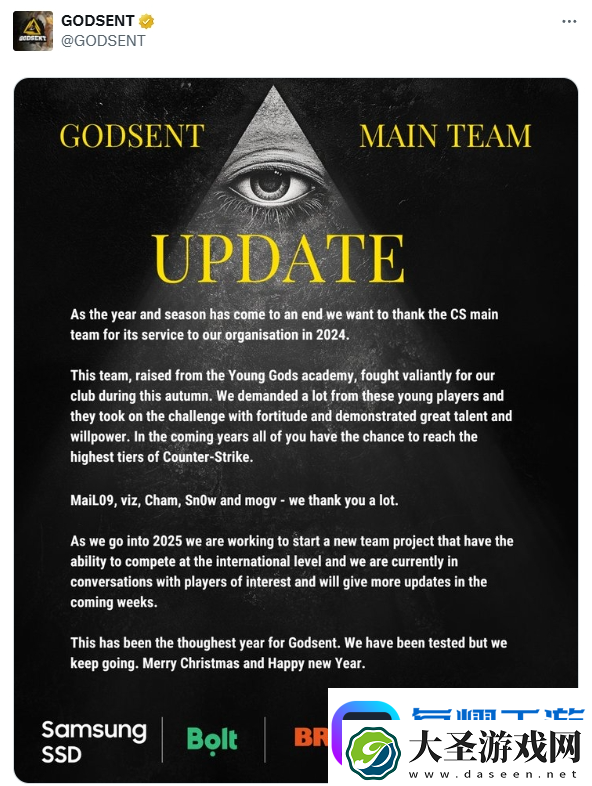GODSENT解散旗下CS阵容