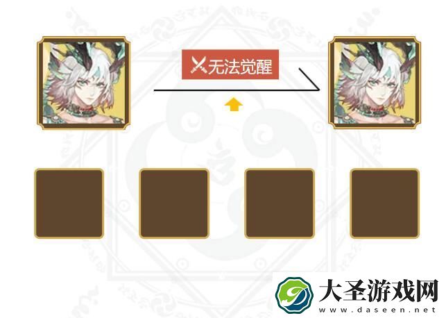 阴阳师