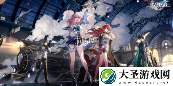 崩坏星穹铁道2.3下半卡池抽哪个好