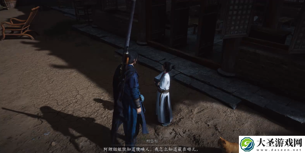 燕云十六声向壁虚造攻略