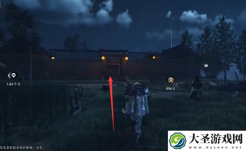 燕云十六声药传相思攻略