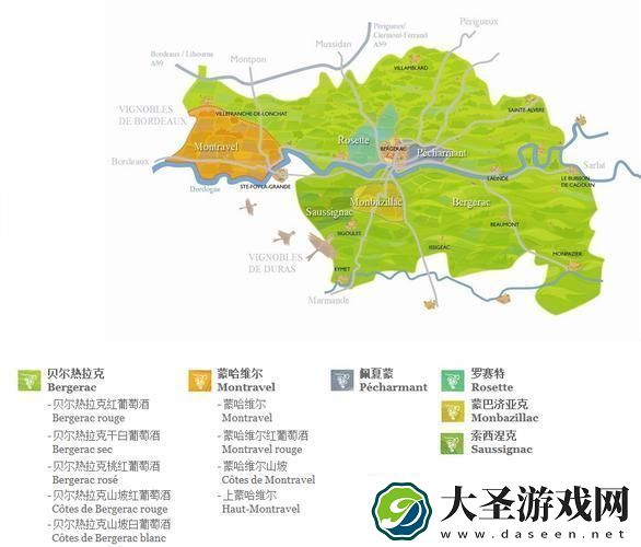 尼姆VS贝尔热拉