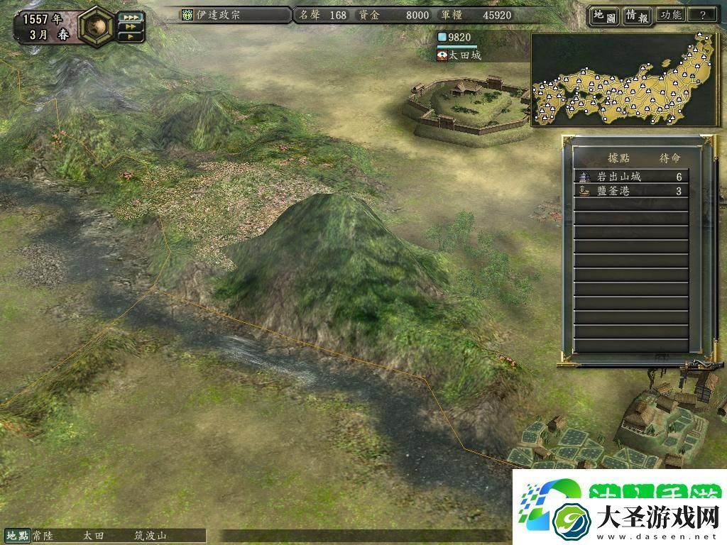 信长之野望12中的风景区有哪些