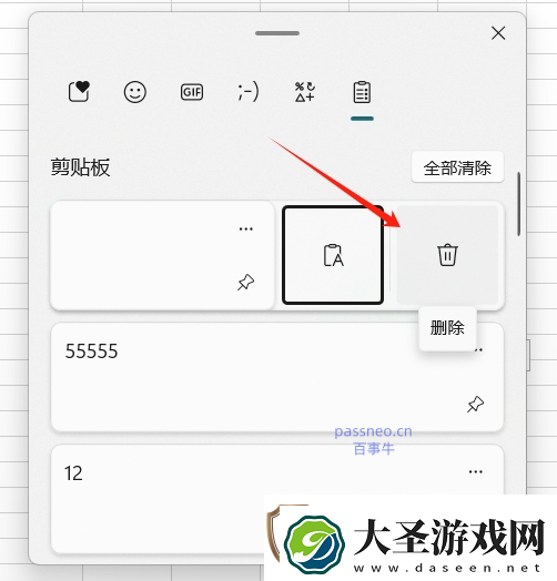 如何解决Excel无法复制问题