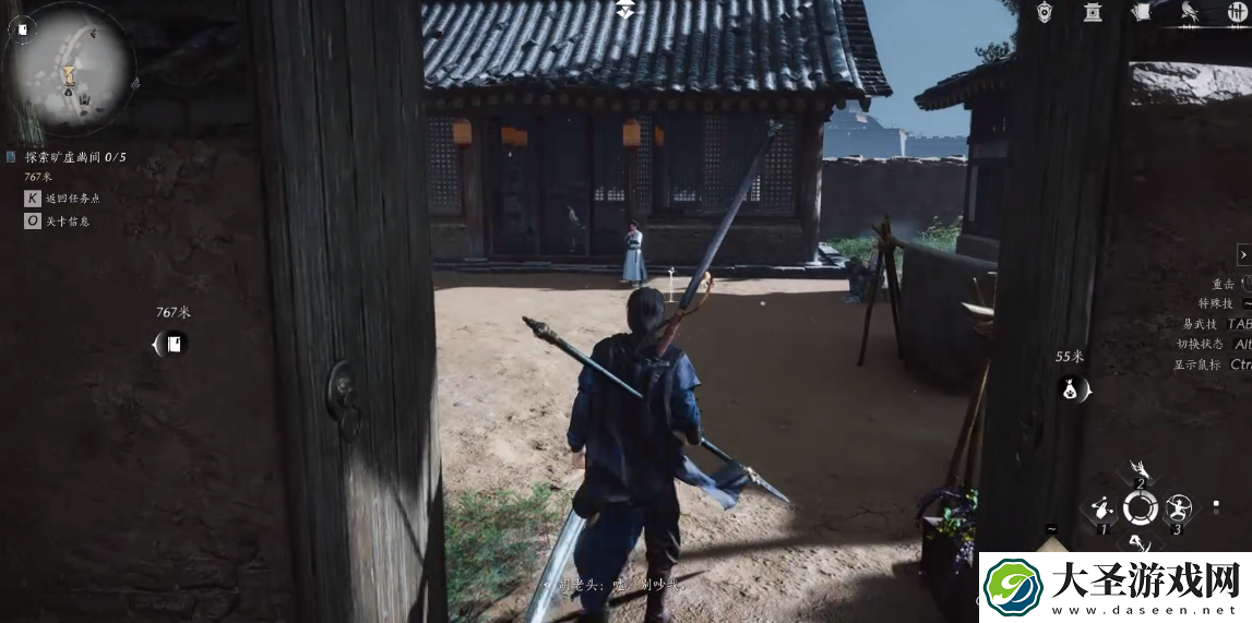 燕云十六声向壁虚造攻略