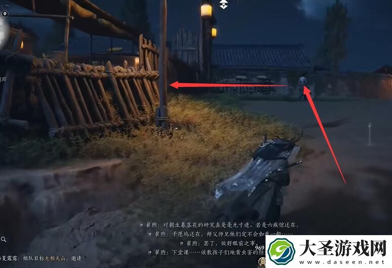 燕云十六声药传相思攻略