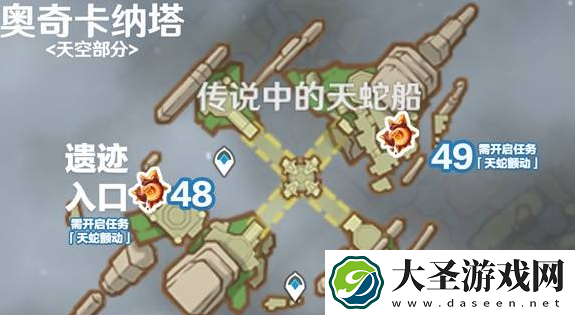 原神5.2新增火神瞳全收集攻略
