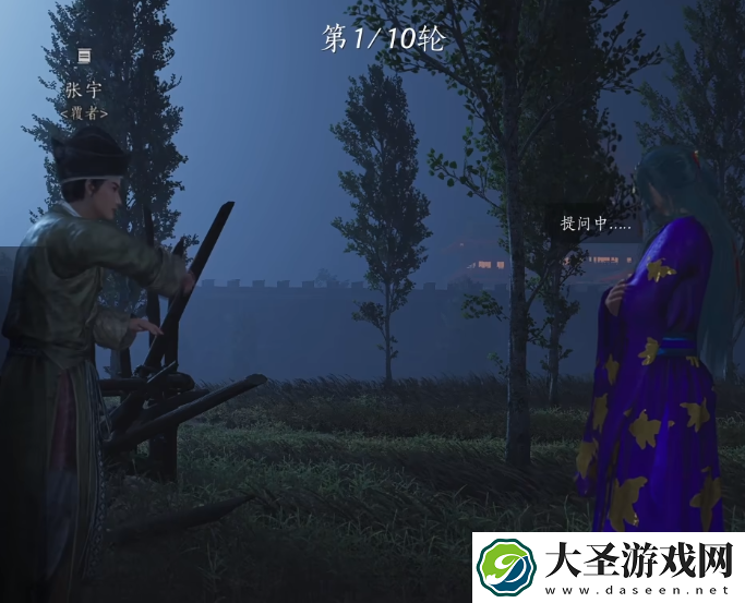 燕云十六声射覆对照表
