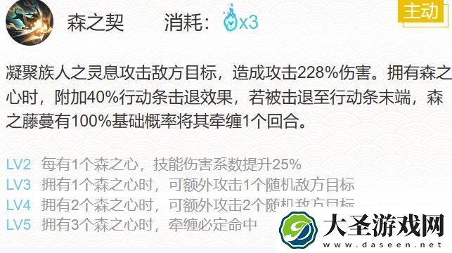 阴阳师