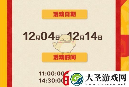 绝区零麦当劳联动邦布巡游城市有哪些
