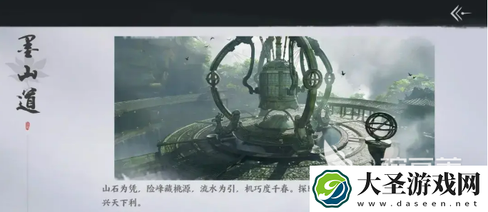 燕云十六声门派介绍大全