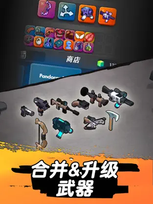 跳一跳大冒险什么时候出
