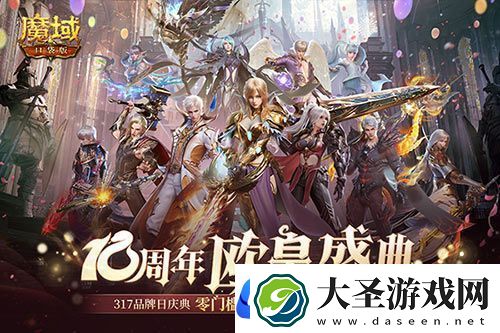全民欧皇倒计时！魔域口袋版全民欧皇福利解读