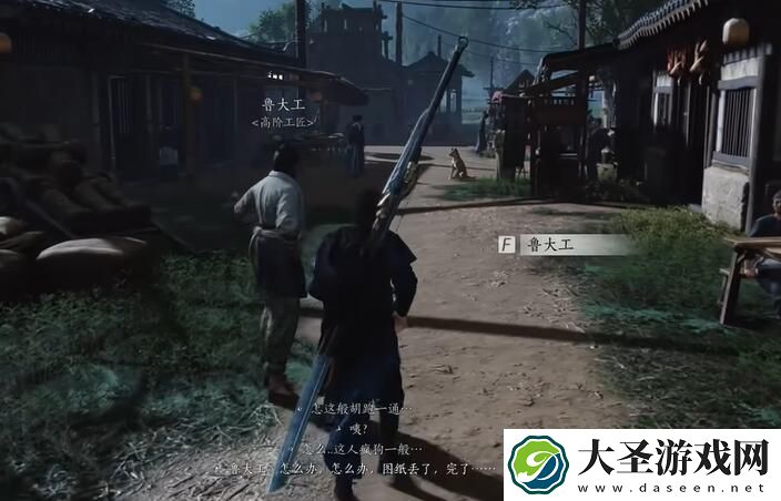 燕云十六声重要之物攻略
