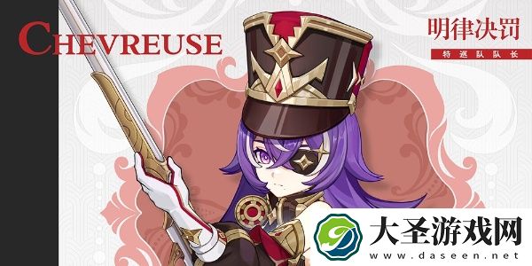 原神夏沃蕾值得培养吗