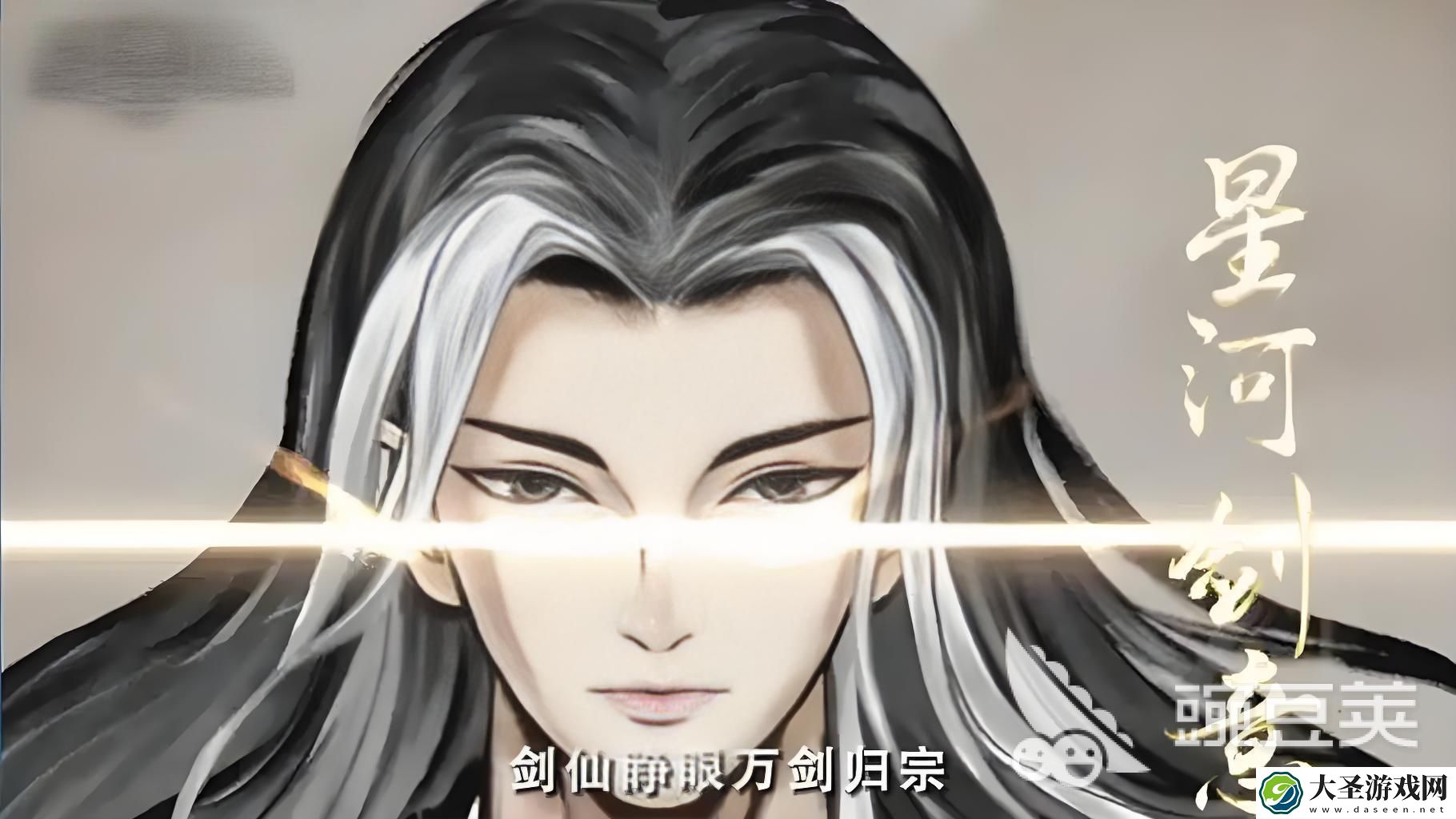上古河图剑仙卡组推荐