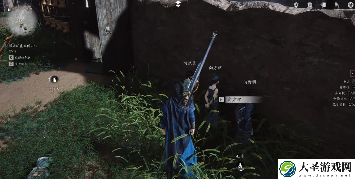 燕云十六声向壁虚造攻略