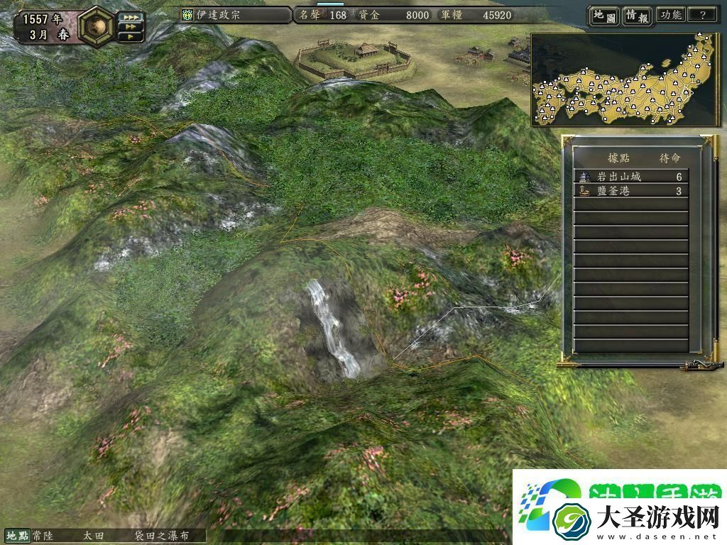 信长之野望12中的风景区有哪些