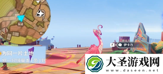 原神为同一片土地怎么过