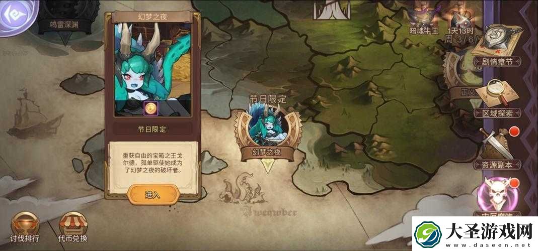 元素方尖