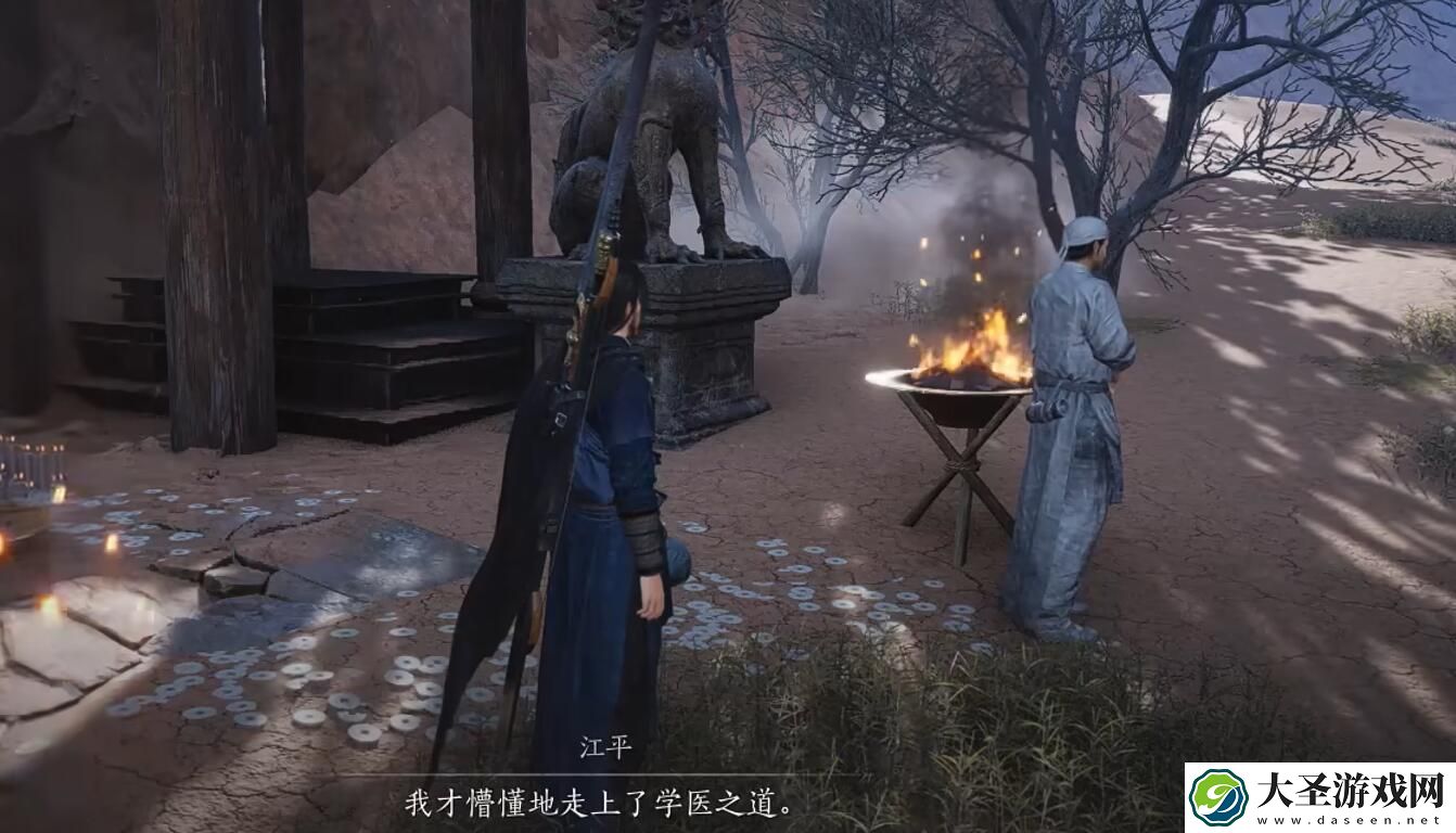燕云十六声青冢无名攻略
