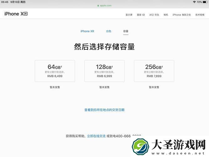 Kotlin秘籍解锁