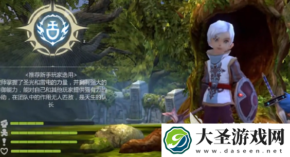 龙之谷世界牧师如何转职