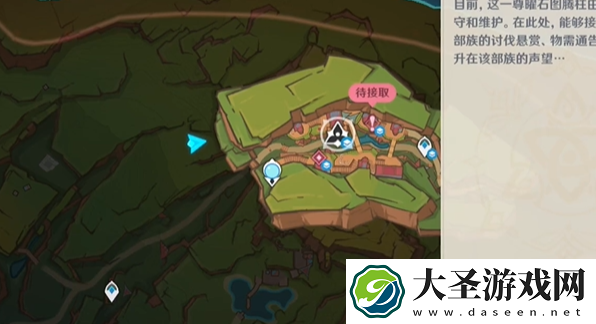 原神枪与翼任务怎么过