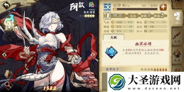 天地劫幽城再临50级灵渊炎攻略