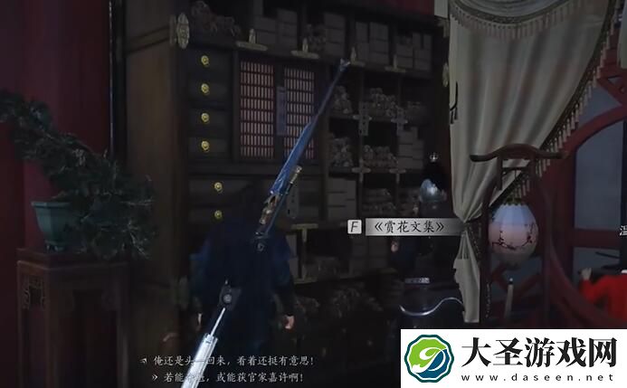 燕云十六声朋友和对手攻略