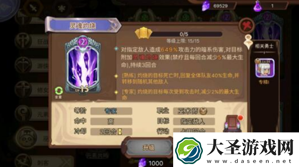 元素方尖巫术师技能该怎么进行搭配