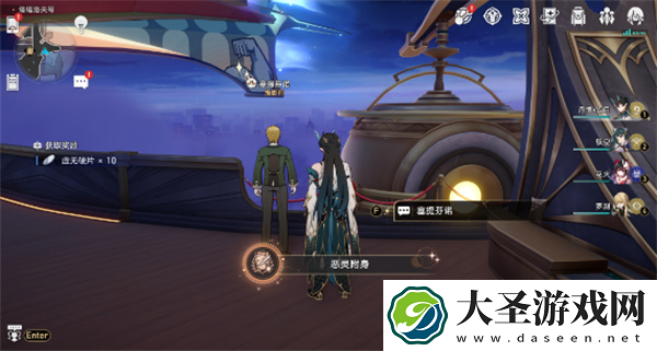 崩坏星穹铁道恶灵附身成就攻略
