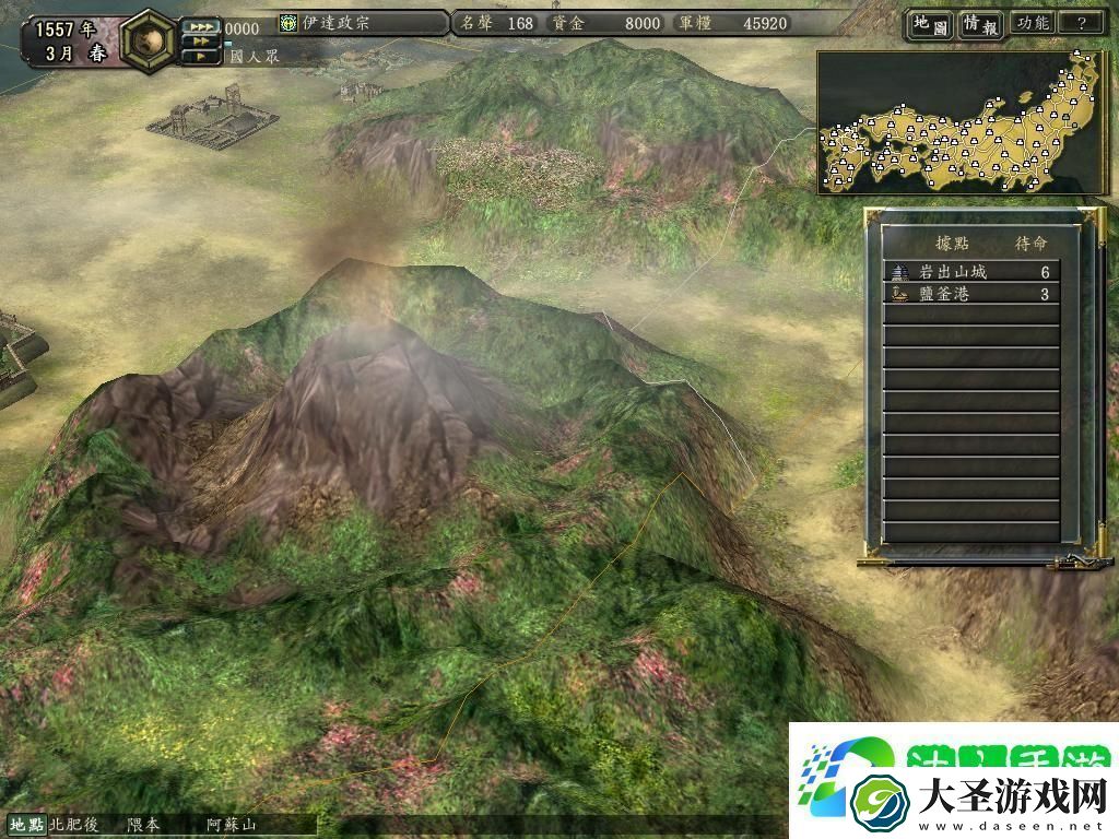 信长之野望12中的风景区有哪些