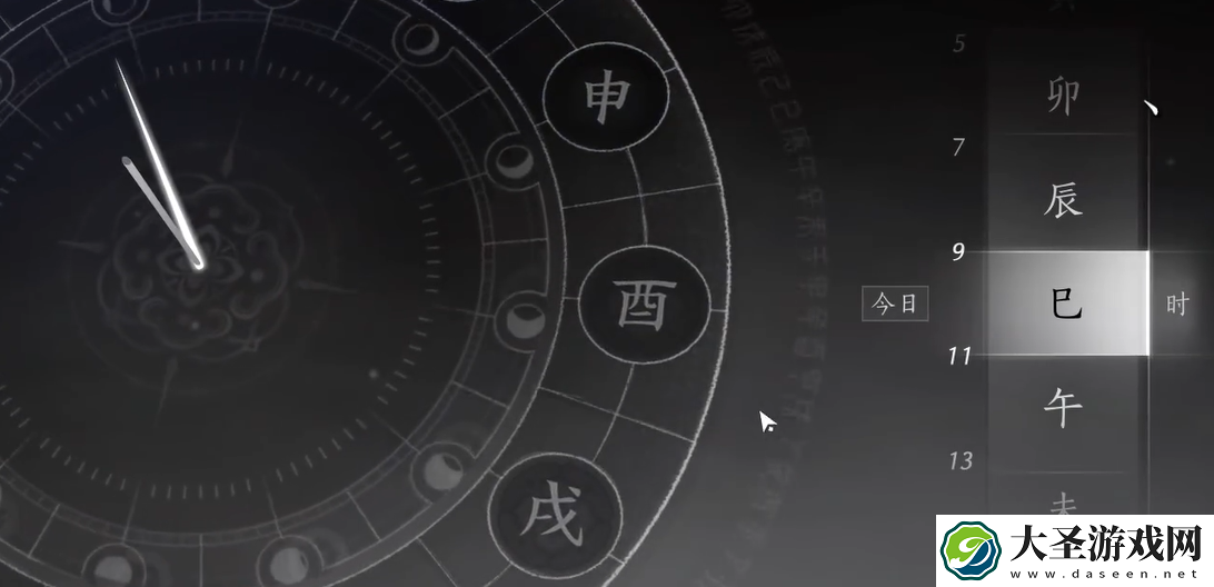 燕云十六声田中生金攻略