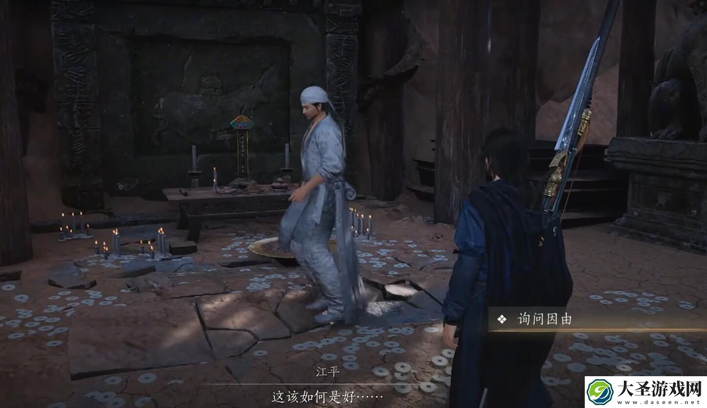 燕云十六声青冢无名攻略