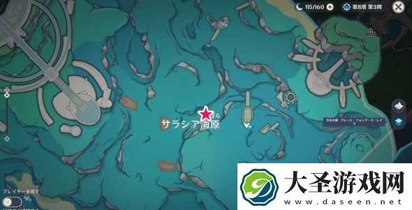 原枫丹神秘核心怎么获得