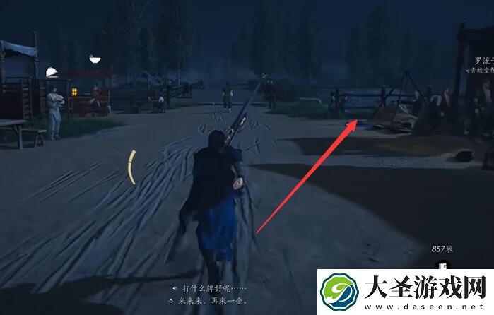 燕云十六声等价交易攻略