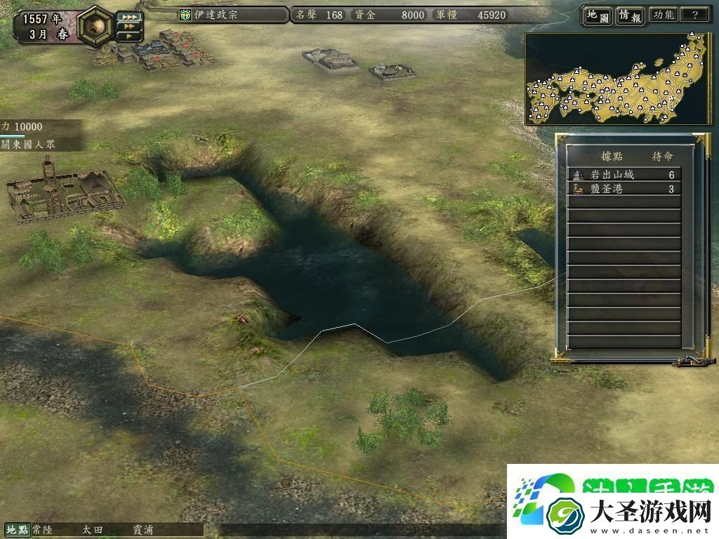 信长之野望12中的风景区有哪些